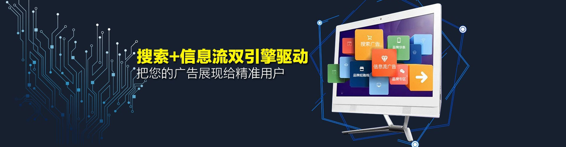 德城朋友圈信息流