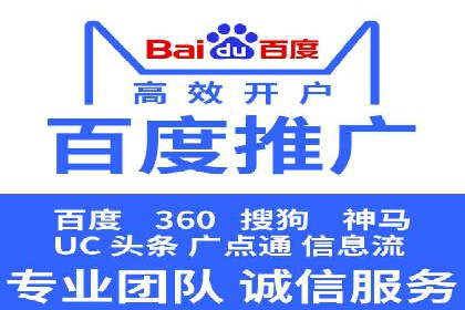 信息流广告投放案例：跨平台投放策略解析